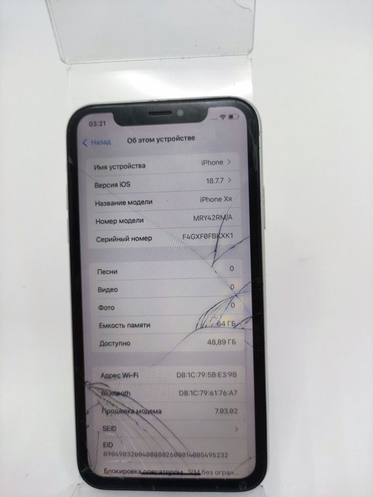 Распродажа Apple iphone xr 64gb, продавец Техноскарб