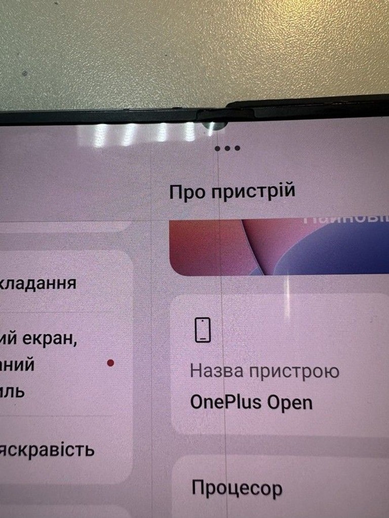 Оголошення Oneplus Open 16/512GB Voyager Black Б/У