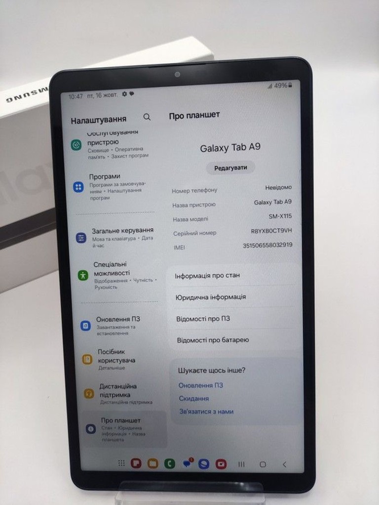 Объявление Samsung galaxy tab a9 8/128gb lte Б/У