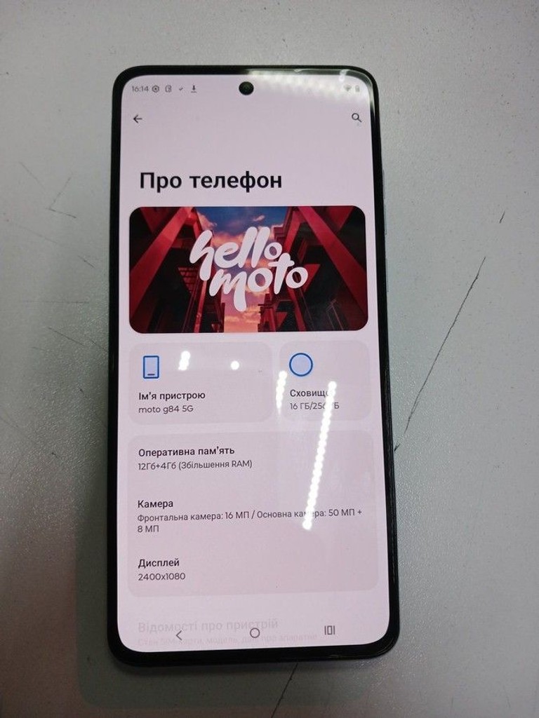 Купить Motorola moto g84 12/256gb Б/У