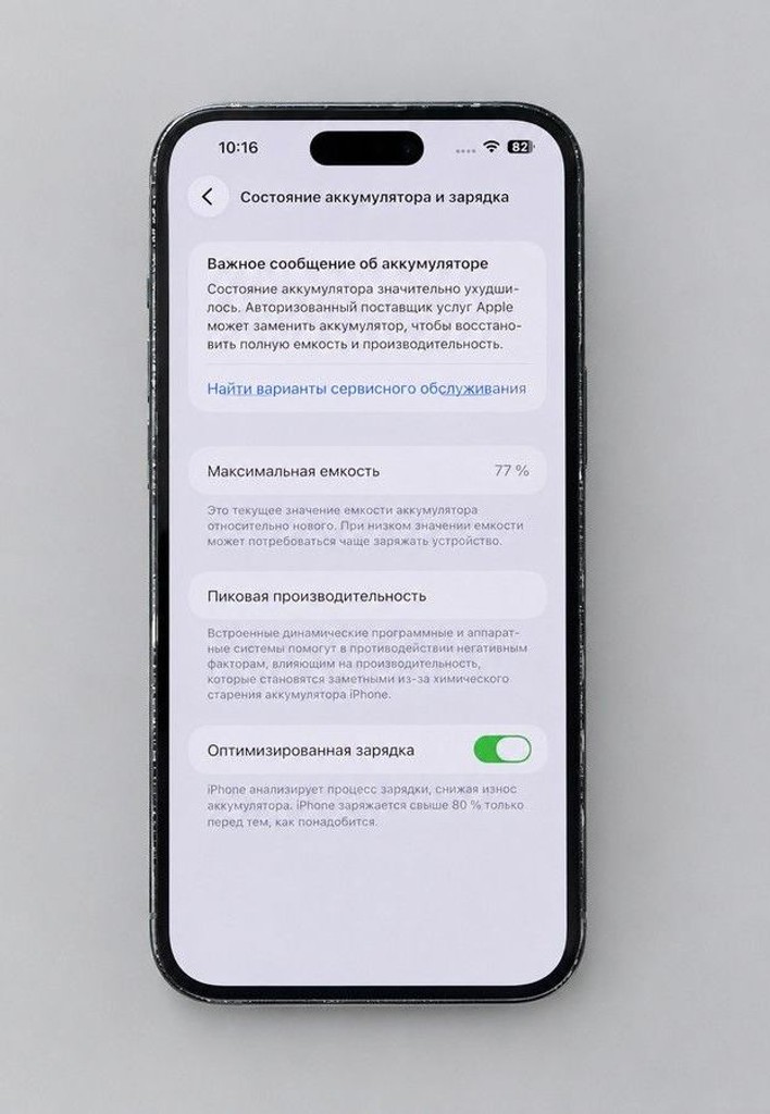 Apple iphone 14 pro max 256gb Код:01-201163884. Изображение 8