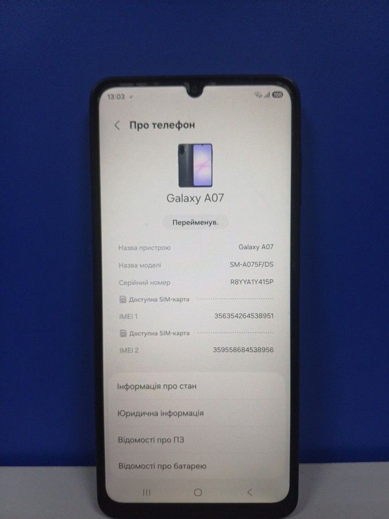 Розпродаж Samsung galaxy a07 4/128gb, продавець Техноскарб