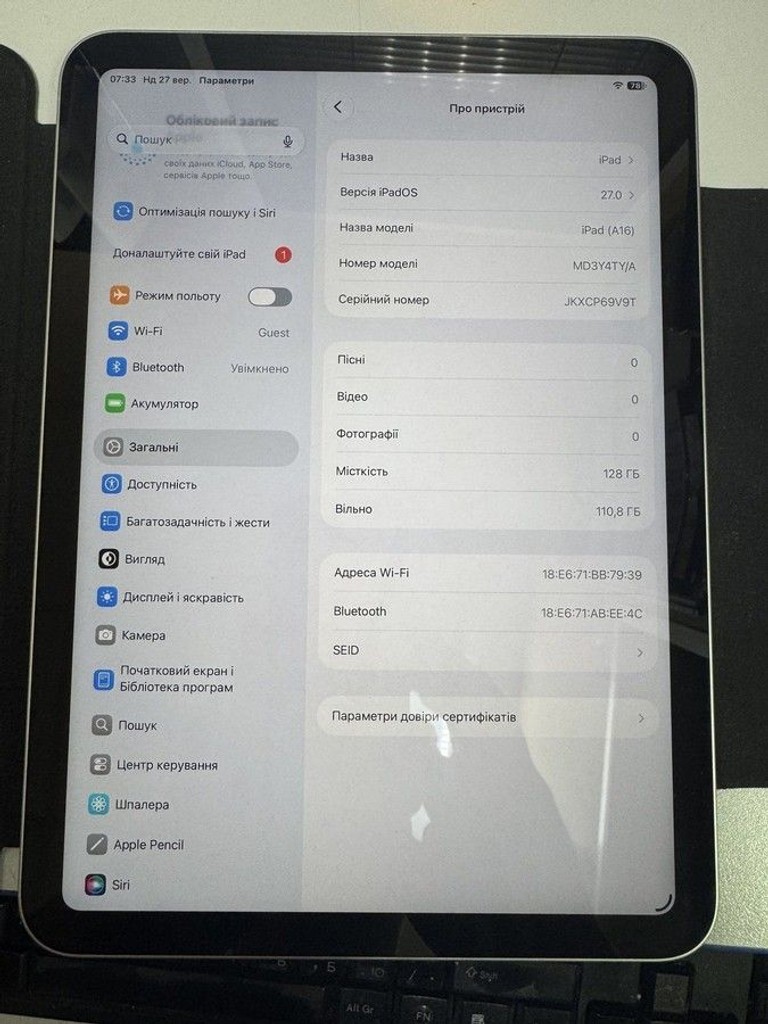 Купить Apple ipad 2025 wi-fi 128gb Б/У