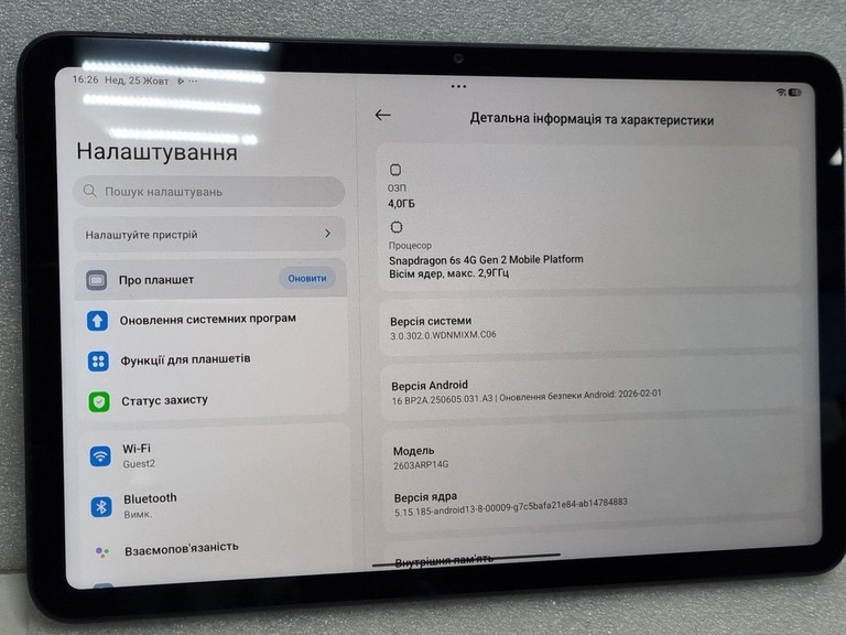 Распродажа Xiaomi Redmi Pad 2 9.7 4/128GB Wi-Fi Graphite Gray (VHU6965EU), продавец Техноскарб