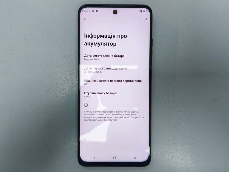 Оголошення Motorola moto g15 power 8/256gb Б/У