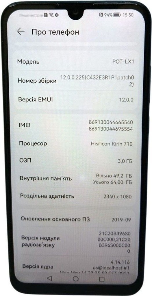 Объявление Huawei p smart 2019 3/64gb Б/У