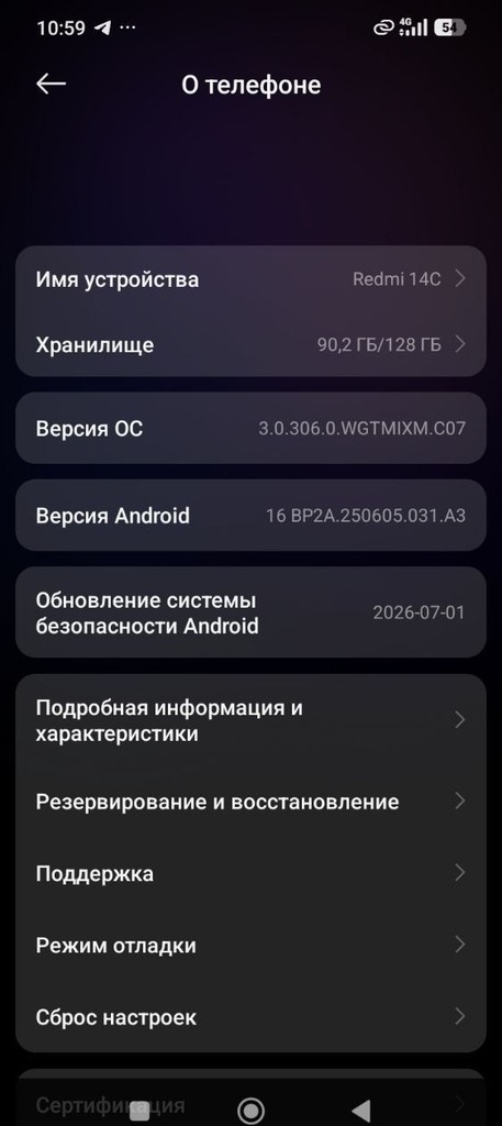 Дешево Xiaomi Redmi 14C 4/128GB Sage Green з ломбарду