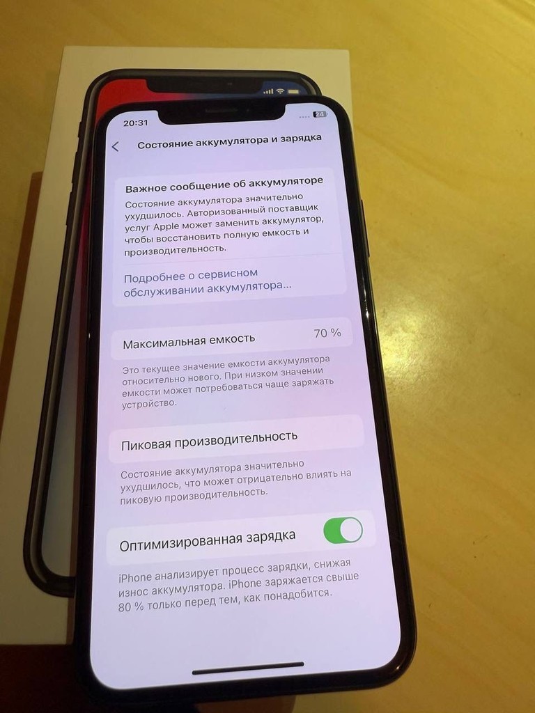 Дешево Apple iPhone X 64GB Space Gray (MQAC2) з ломбарду