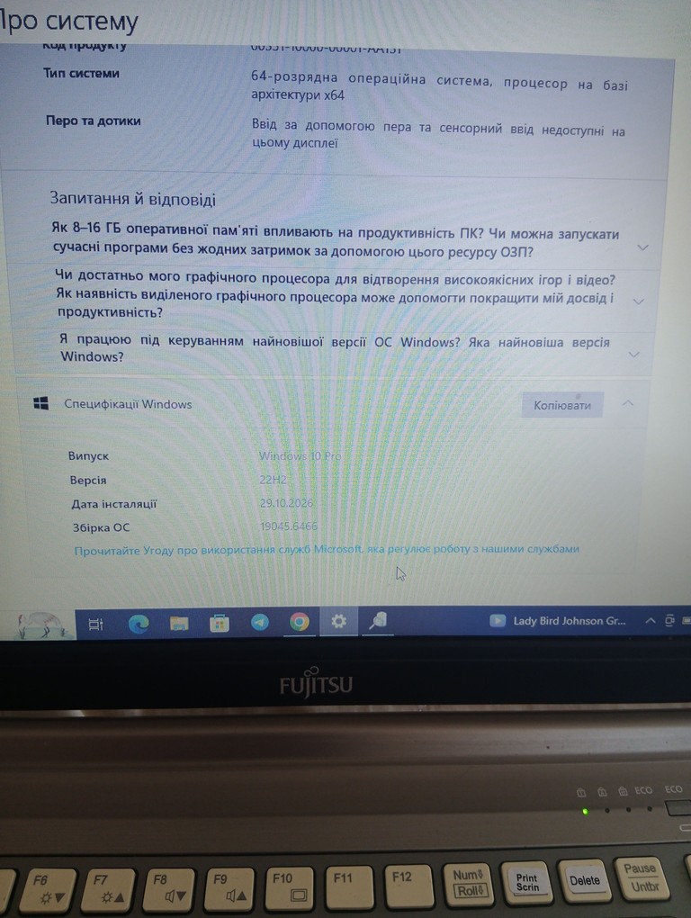 Fujitsu Lifebook E756 Код:null. Изображение 10