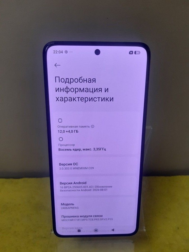 Распродажа Xiaomi 14t 12/256gb, продавец Техноскарб
