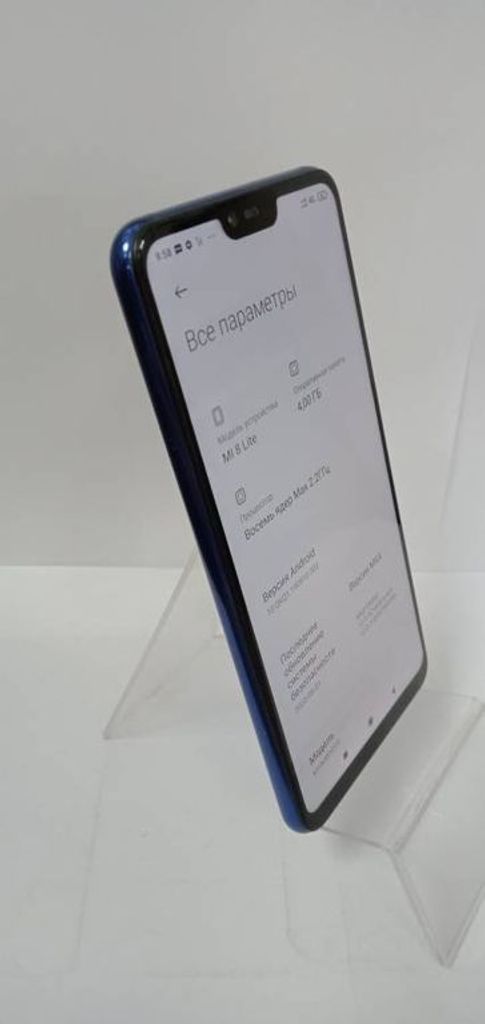 Распродажа Xiaomi Mi 8 Lite 4/64GB Blue, продавец Техноскарб