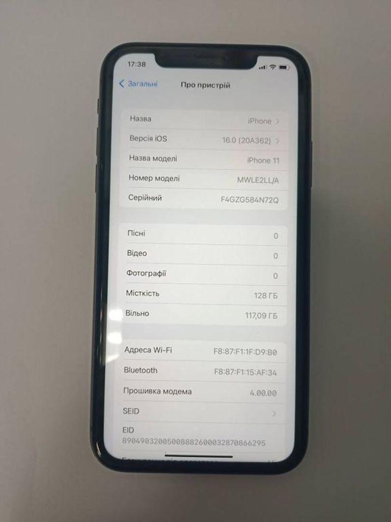 Купити Apple iphone 11 128gb Б/У