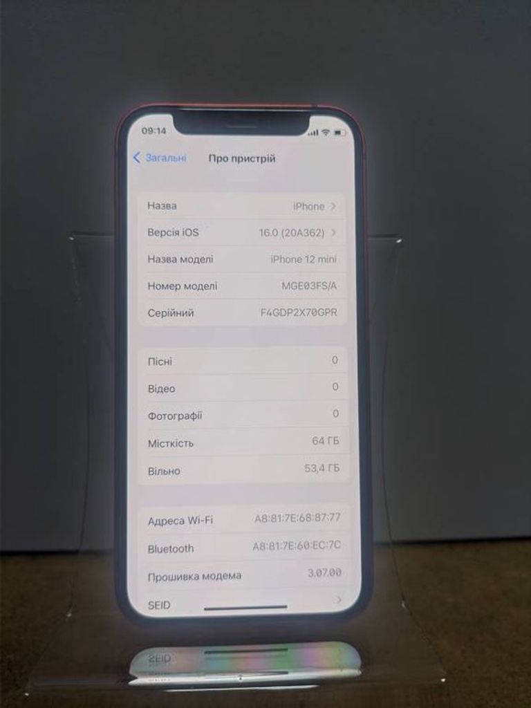 Оголошення Apple iPhone 12 mini 64GB (PRODUCT)RED Б/У