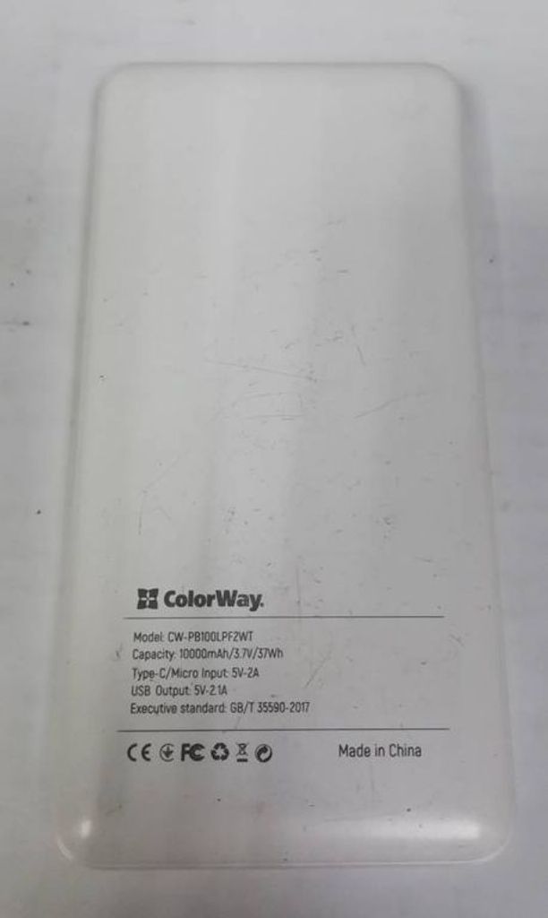 Оголошення - 10000mah Б/У