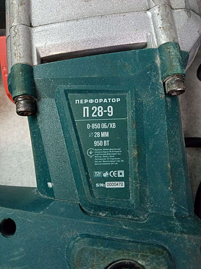 Сталь П 28-9 Код:2000003568338. Зображення 11