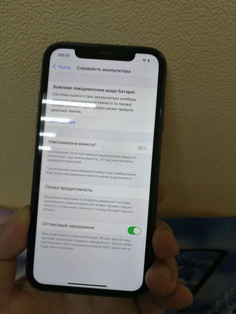 Оголошення Apple iphone 11 128gb Б/У