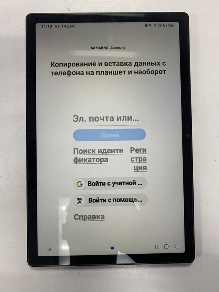 Купити Samsung galaxy tab a8 10.5 sm-x205 3/32gb lte Б/У