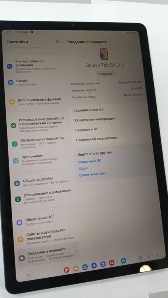 Оголошення Samsung galaxy tab s6 10.4 lite sm-p613 4/64gb Б/У