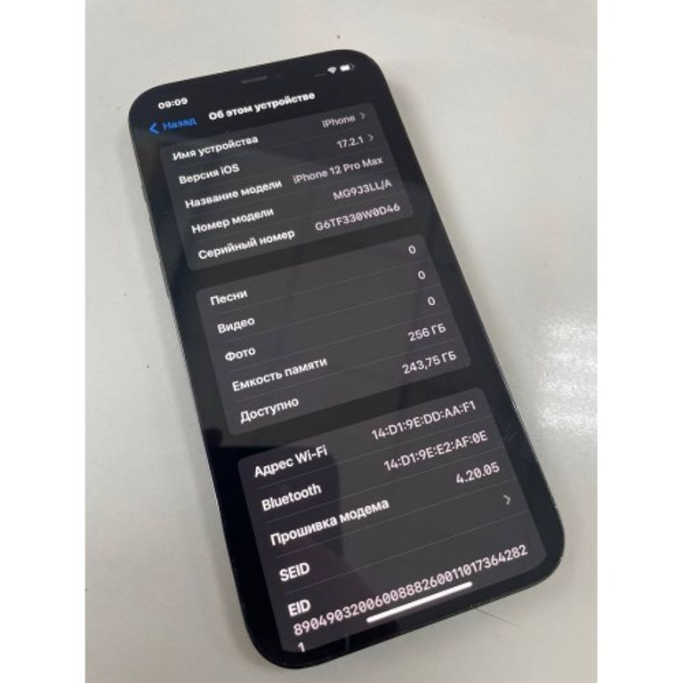 Apple iPhone 12 Pro Max 512GB Dual Sim Gold (MGCC3) Код:35566. Изображение 5