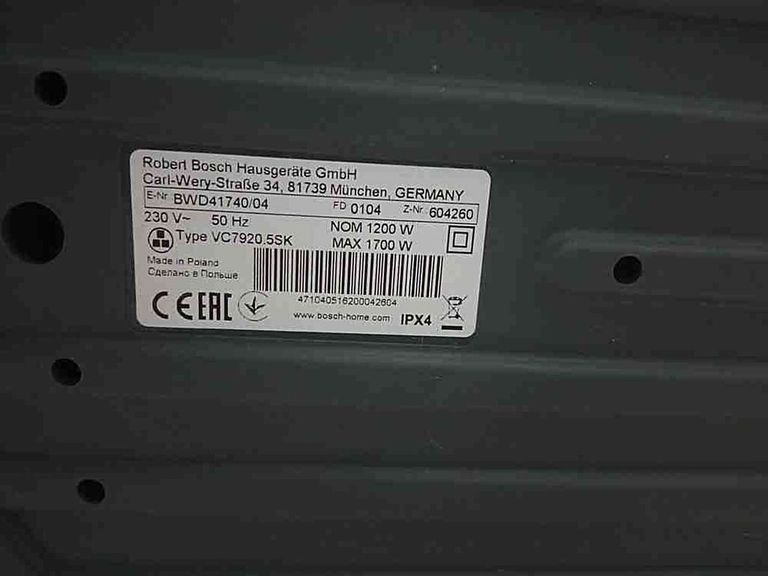 Объявление Bosch BWD41740 Б/У