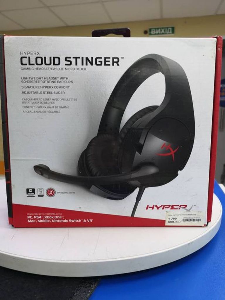 Hyperx cloud stinger core