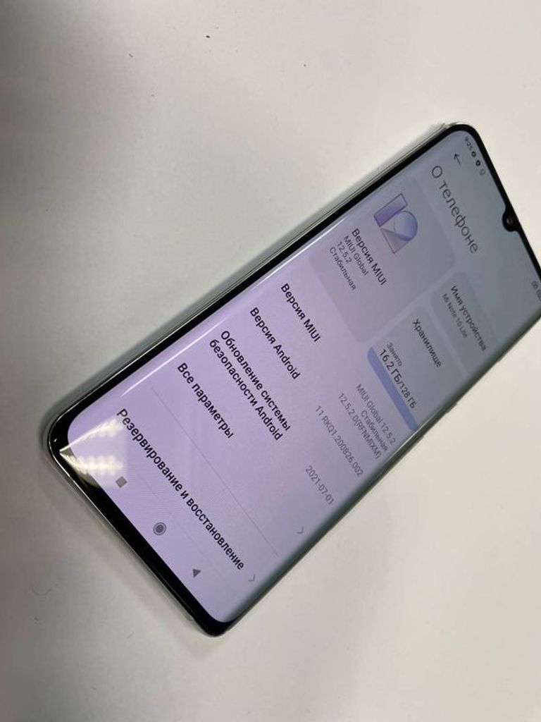 Оголошення Xiaomi Mi Note 10 Lite 6/128GB Purple Б/У