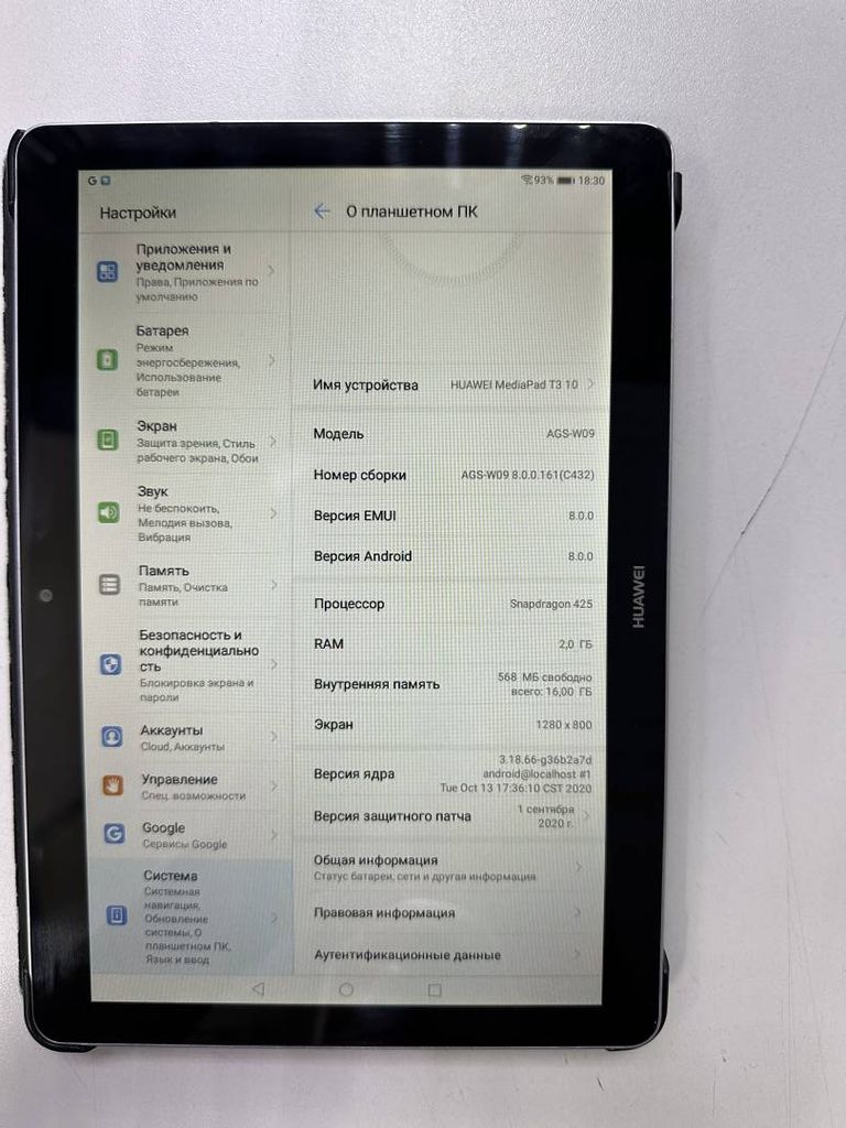 Huawei mediapad t3 8 kob-w09 16gb