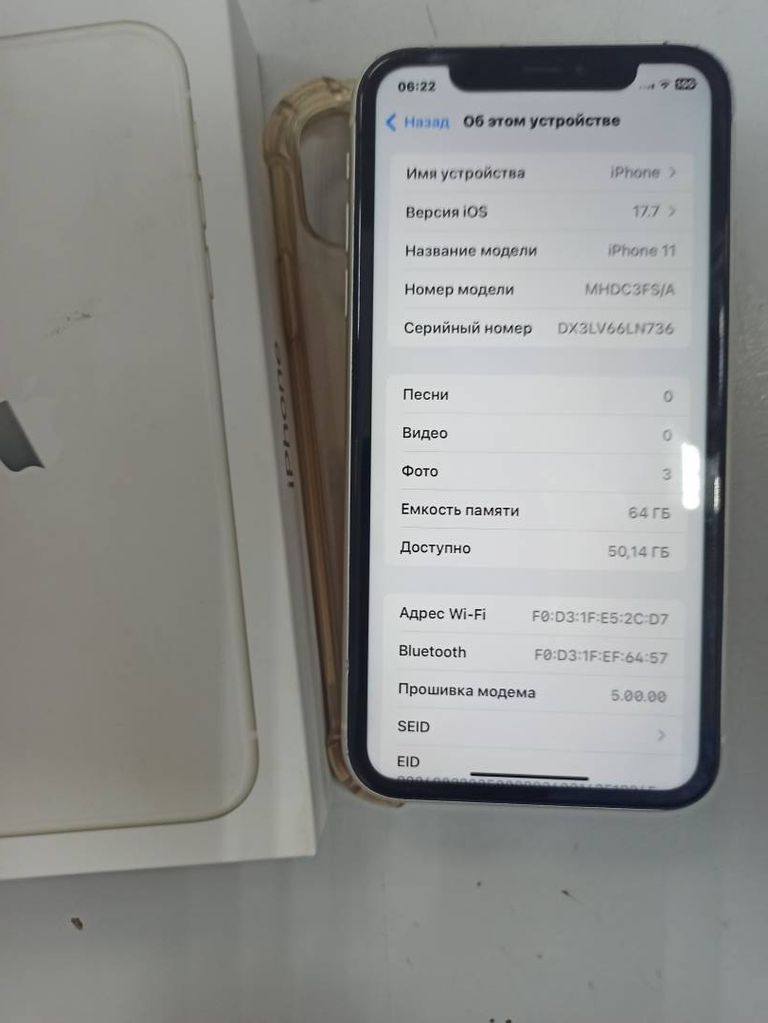 Оголошення Apple iphone 11 64gb Б/У