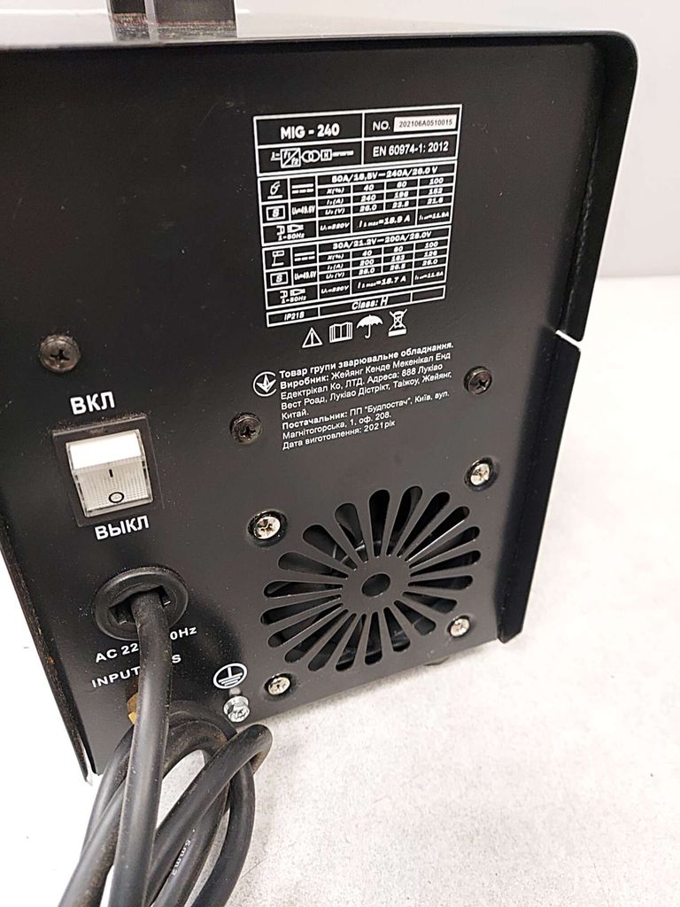 Сталь mig-240 Код:2000003988594. Зображення 11