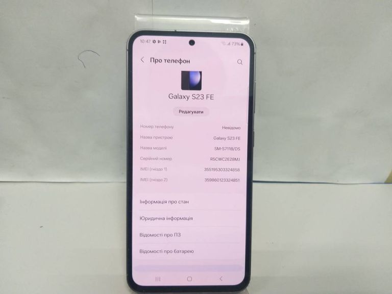 Дешево Samsung galaxy s23 fe sm-s711b 8/128gb з ломбарду