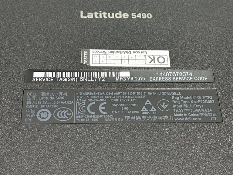 Розпродаж Dell latitude 5490/екр.14"/core i5-8350u 3.6ghz/ram 16gb/ssd 256gb/intel uhd graphics 620, продавець Техноскарб