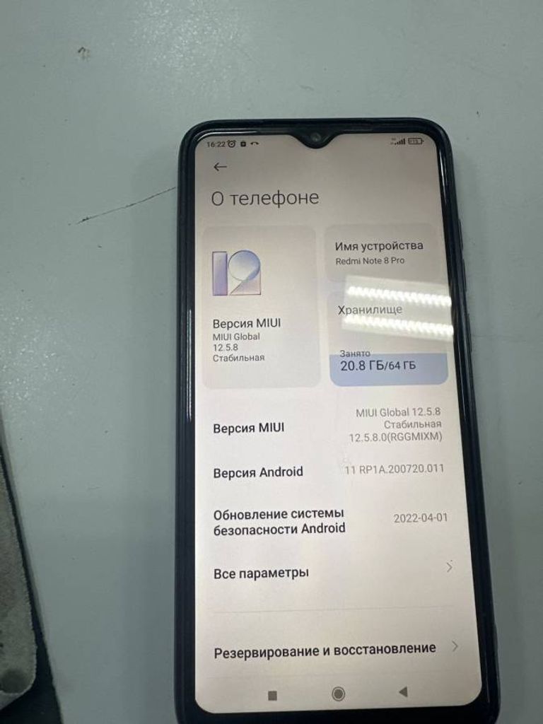 Купить Xiaomi Redmi Note 8 Pro 6/64GB Green Б/У