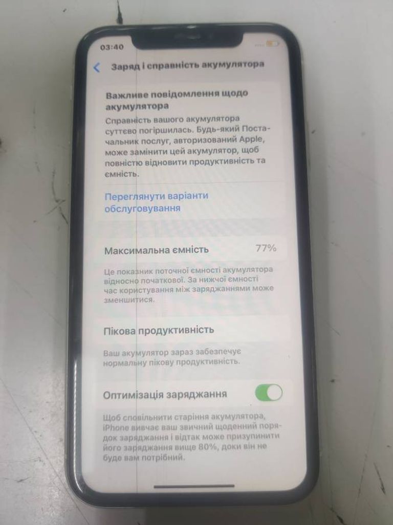 Оголошення Apple iphone xr 64gb Б/У