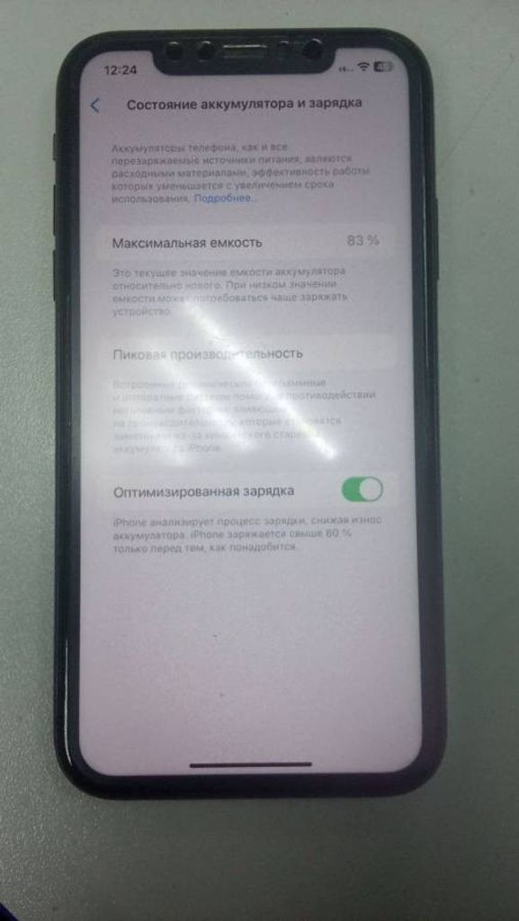 Apple iphone 11 128gb Код:01-200440679. Зображення 7