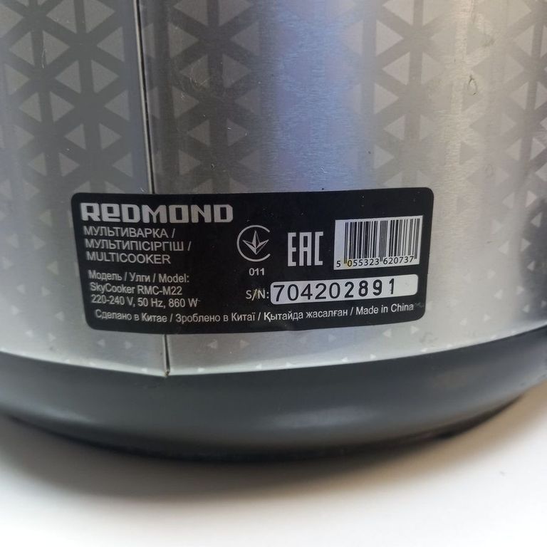 Купить Redmond rmc-m22 Б/У