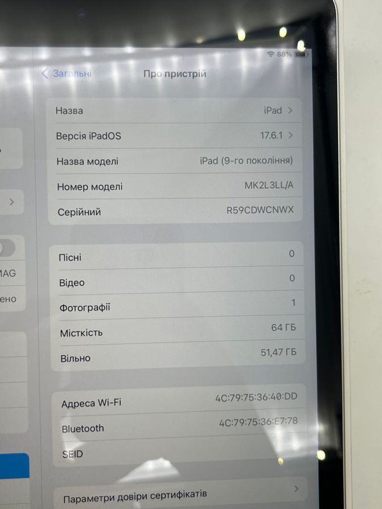 Дешиво Apple ipad 10.2 2021 wi-fi 64gb с ломбарда