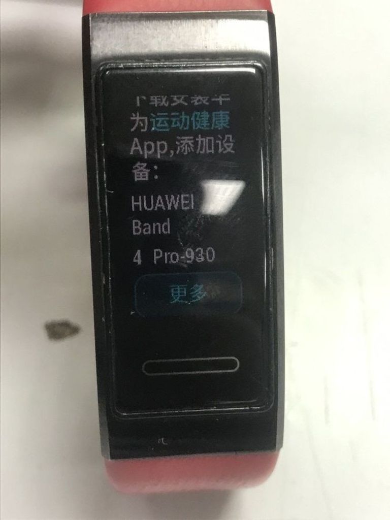Оголошення Huawei band 4 pro Б/У