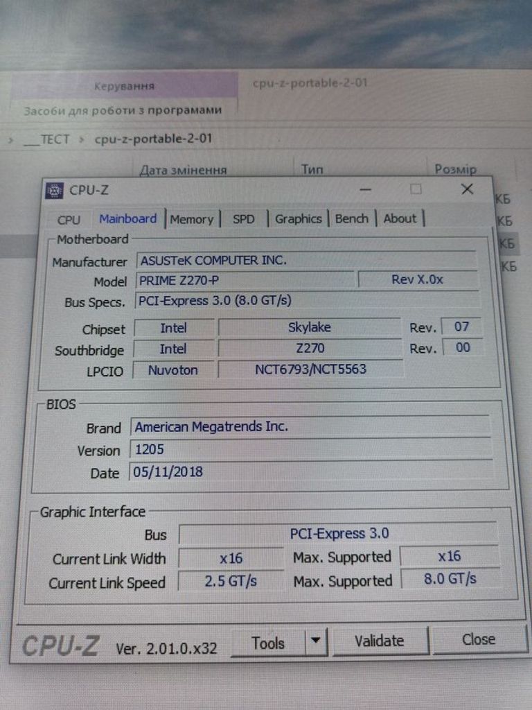 Пк intel core i5-6600k/ram 16 gb/hdd 1000 gb+750 gb/ssd 240 gb/nvidia gtx 1070 (geforce) 8gb gddr5 256 Код:01-200522303. Зображення 7