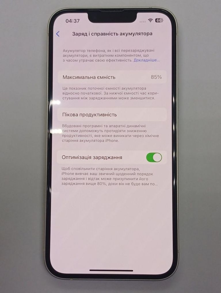 Apple iphone 14 128gb Код:01-200537012. Зображення 12