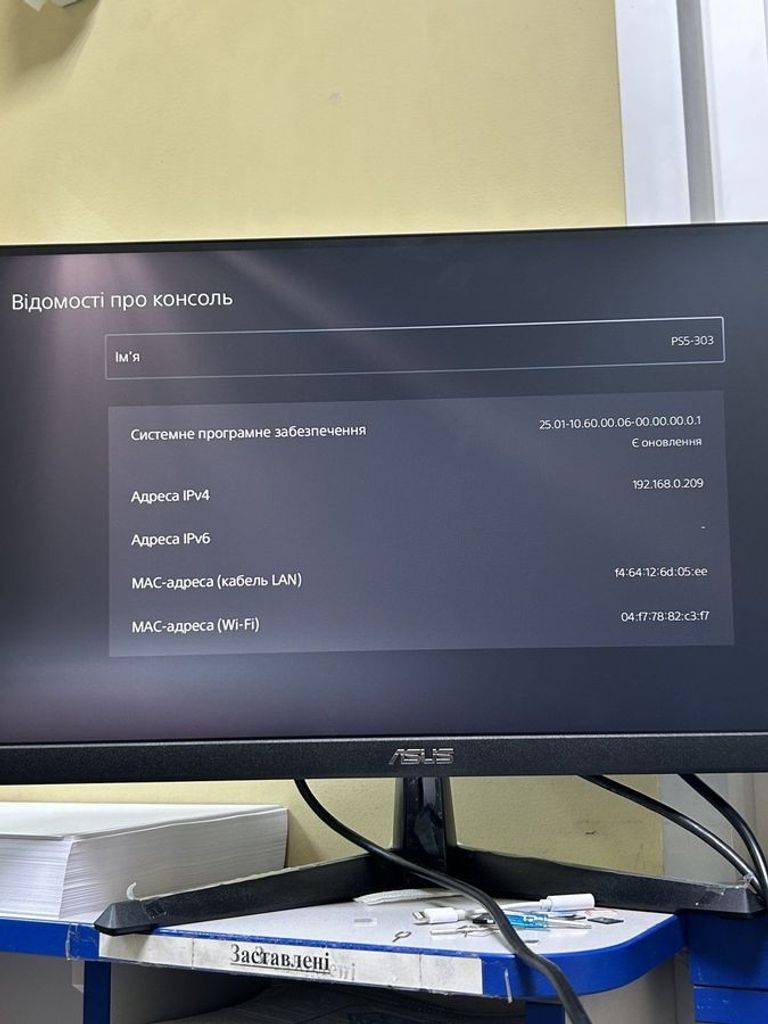 Распродажа Sony PlayStation 5 Digital Edition 825GB, продавец Техноскарб