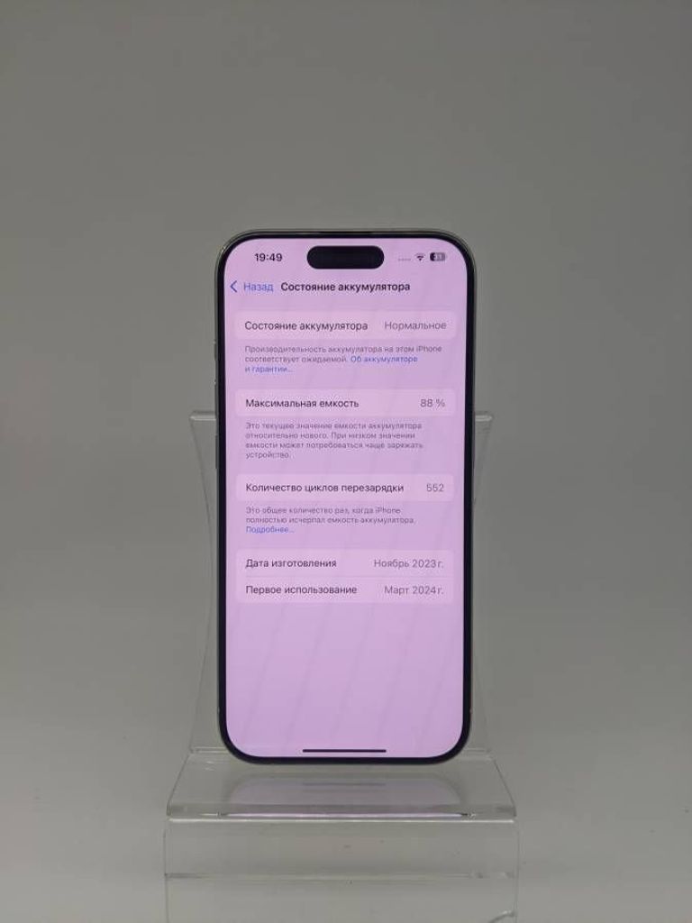 Дешево Apple iphone 15 pro 512gb з ломбарду