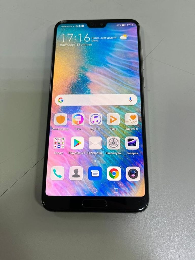 Купити Huawei p20 pro 6/128gb Б/У