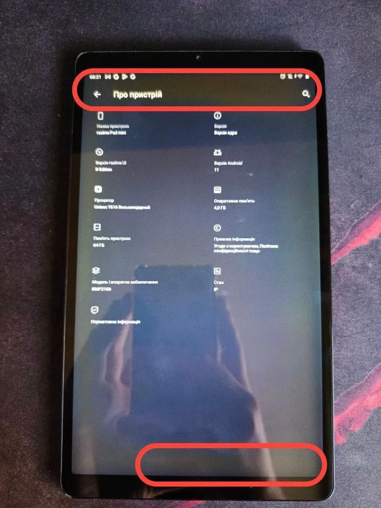 Realme Pad Mini 4/64GB Wi-Fi Grey (6941399077553) Код:null. Изображение 8