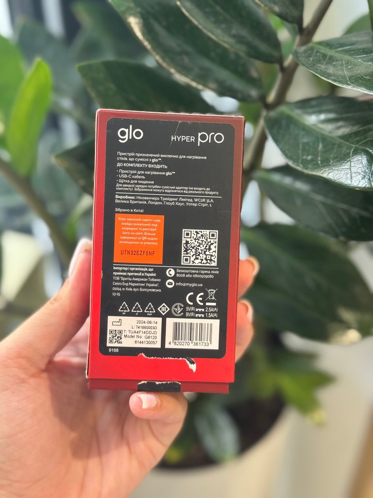 Дешиво Glo hyper pro с ломбарда