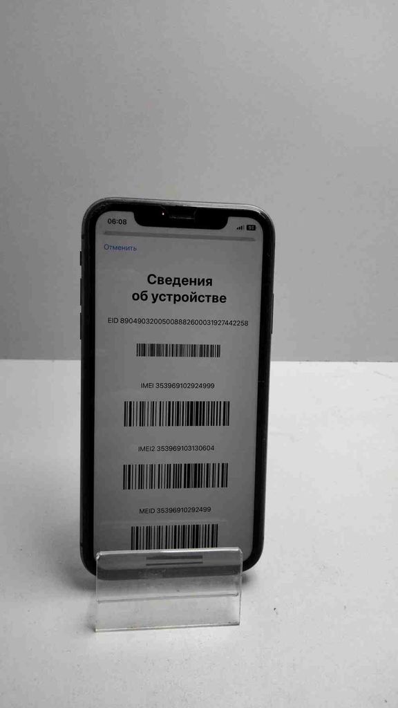 Купити Apple iphone 11 128gb Б/У
