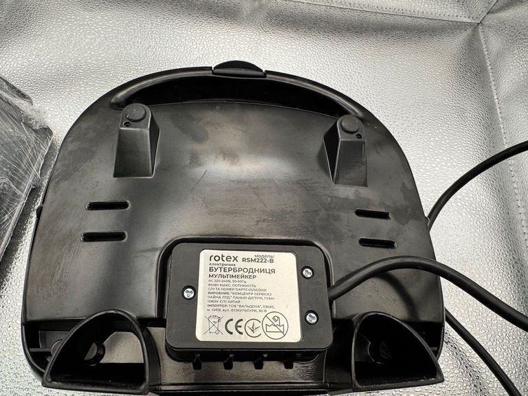 Розпродаж Rotex RSM222-B, продавець Техноскарб