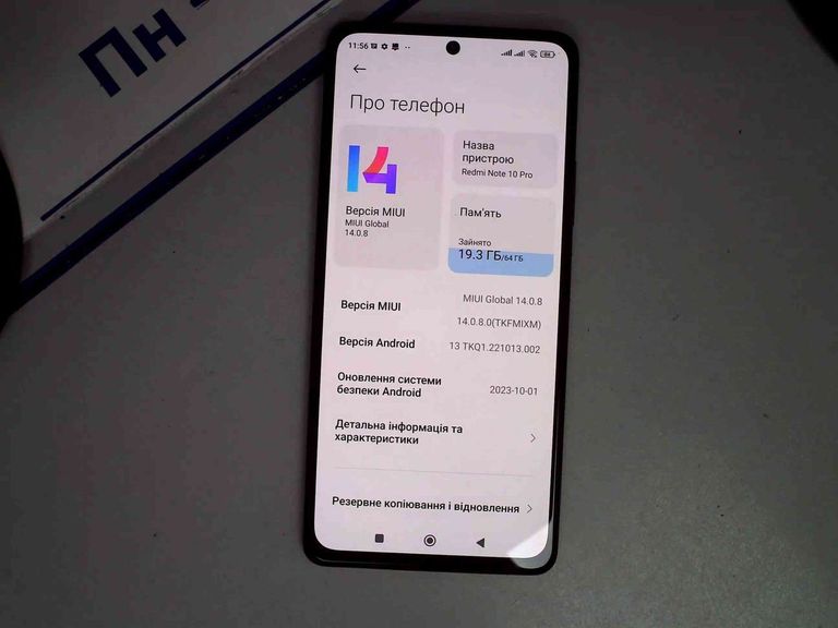 Купити Xiaomi redmi note 10 pro 6/64gb Б/У