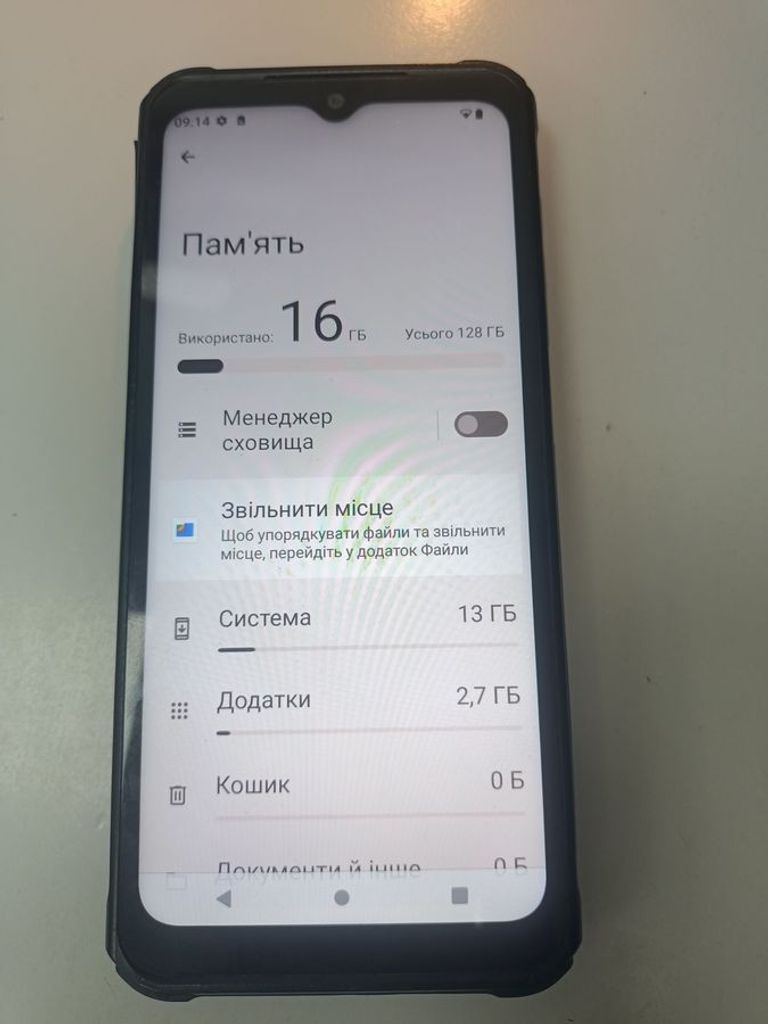 Объявление Sigma x-treme pq 56 Б/У