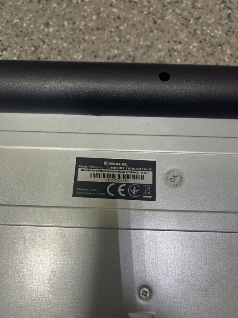 Дешево Real-El comfort 7090 backlit з ломбарду