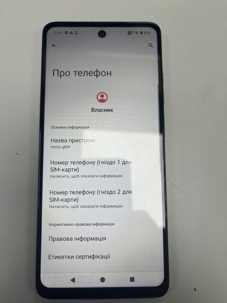Дешиво Motorola g04 4/64gb с ломбарда